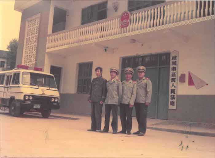 聂家河法庭-摄于1995年700.jpg