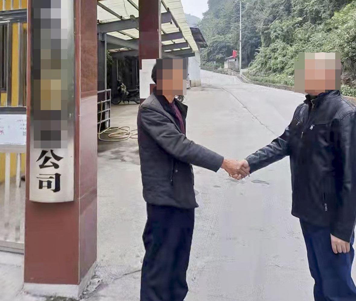 双方握手言和1.jpg