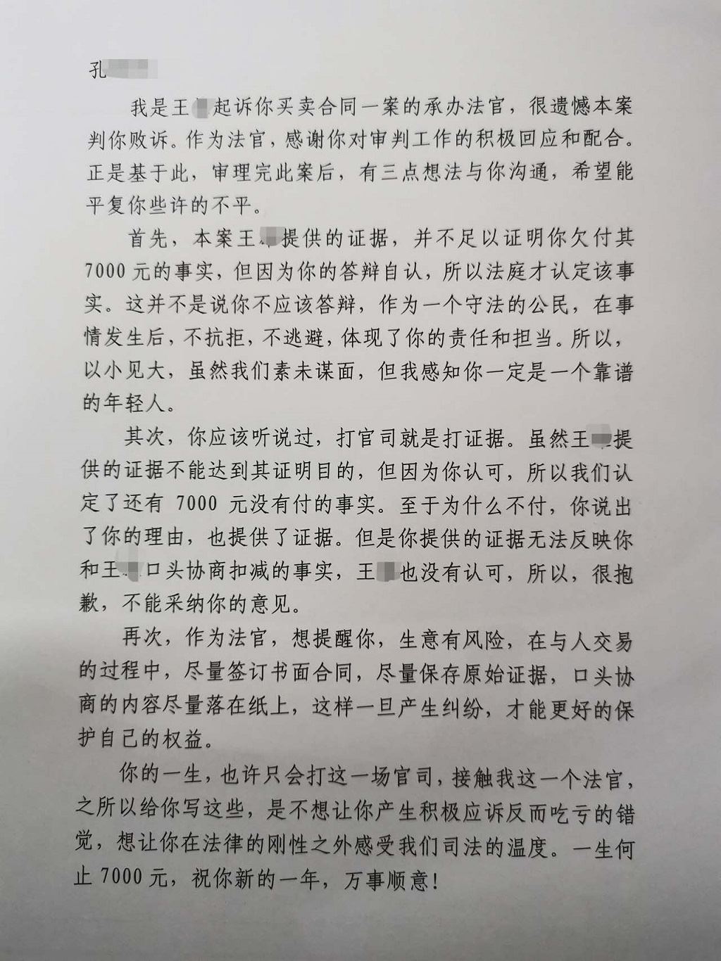 信.jpg