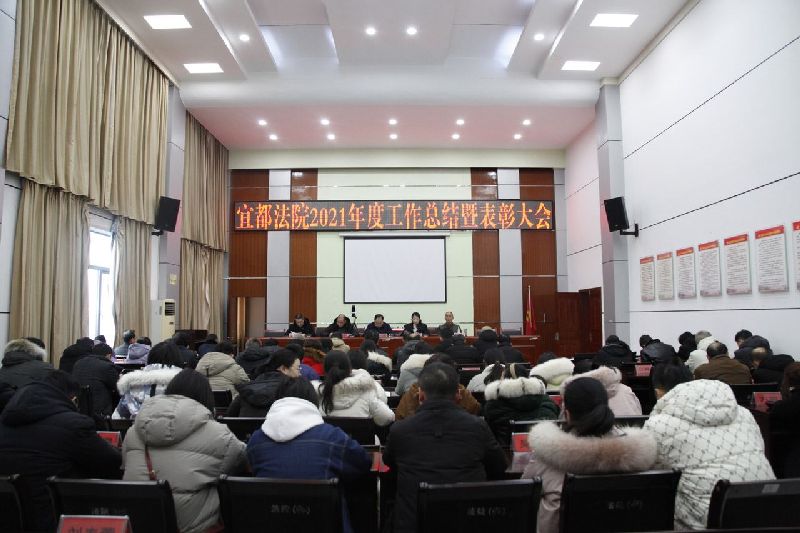 总结表彰大会 (1).JPG