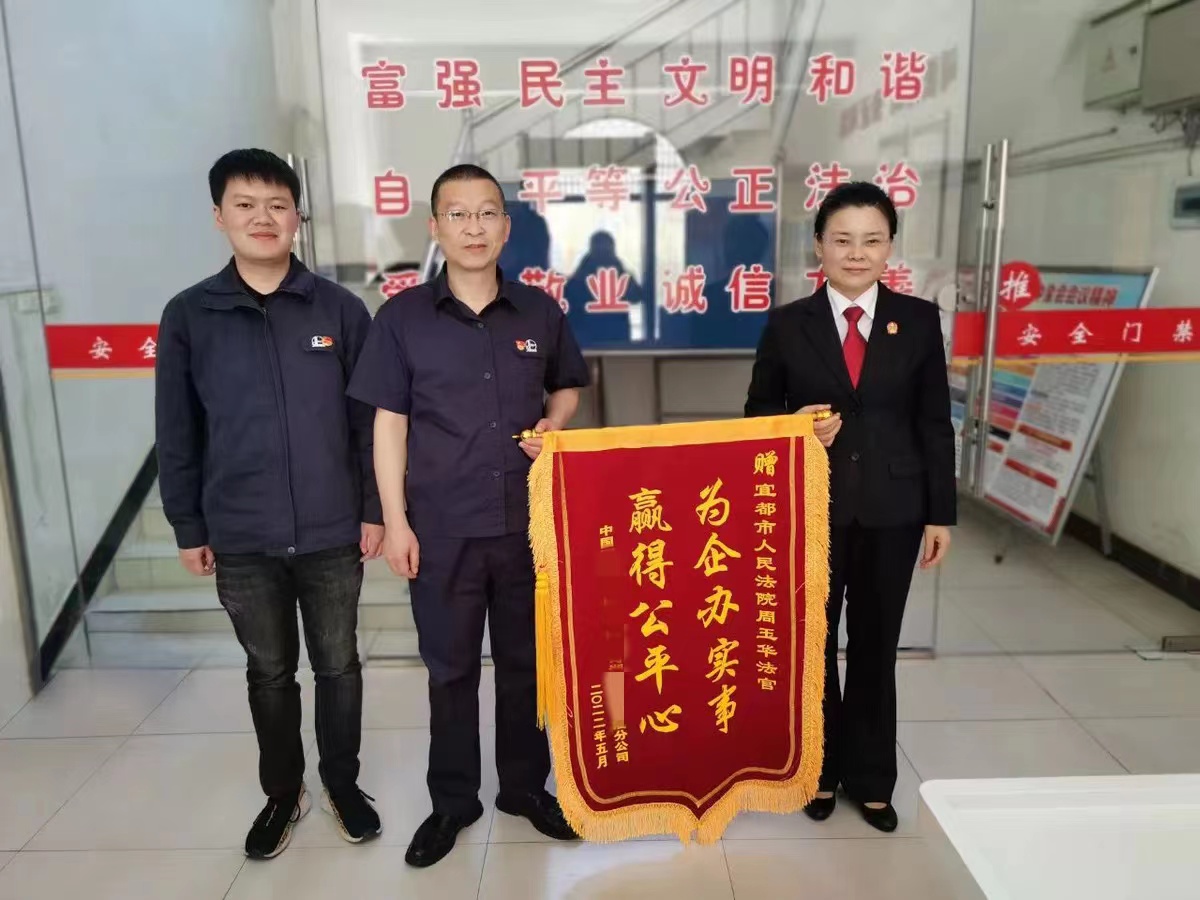 C:\Users\Administrator\Desktop\宜都法院2022公众号宣传\5.18\优化营商环境 土地闲置纠纷\ceadc66b53a32e34b22af47e8aeed57.jpg
