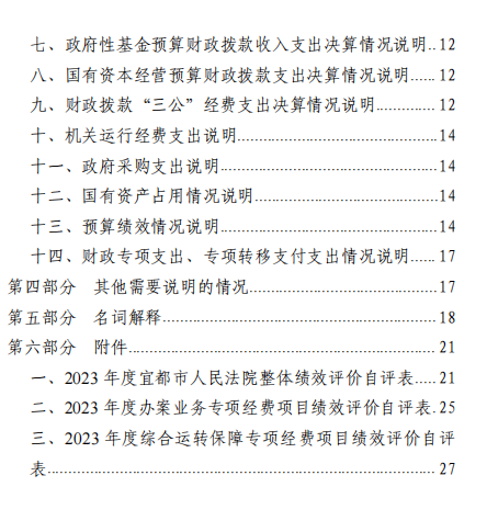 b1b6fec0c3161fef2762d9927eb5ada.png